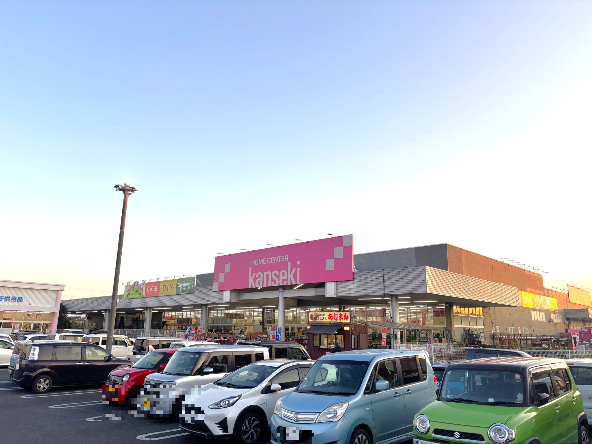 カンセキ龍ケ崎店